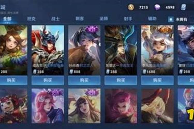 王者荣耀最新更新什么时候