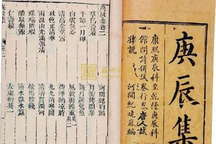 六己日出生男女八字合婚表