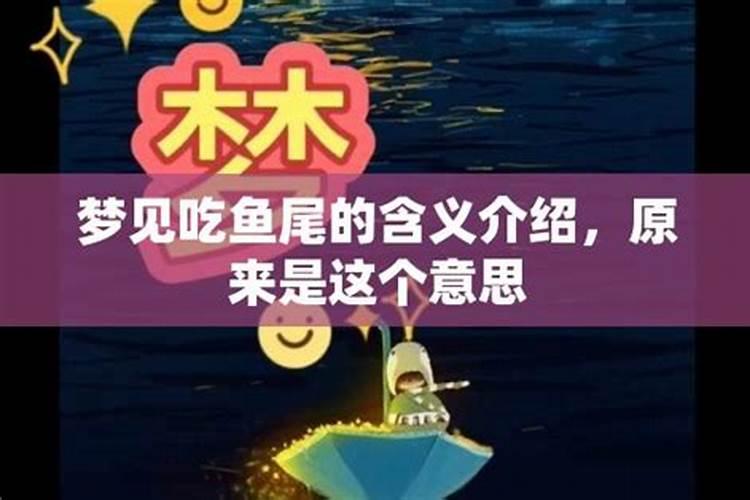 梦见我前妻的父亲