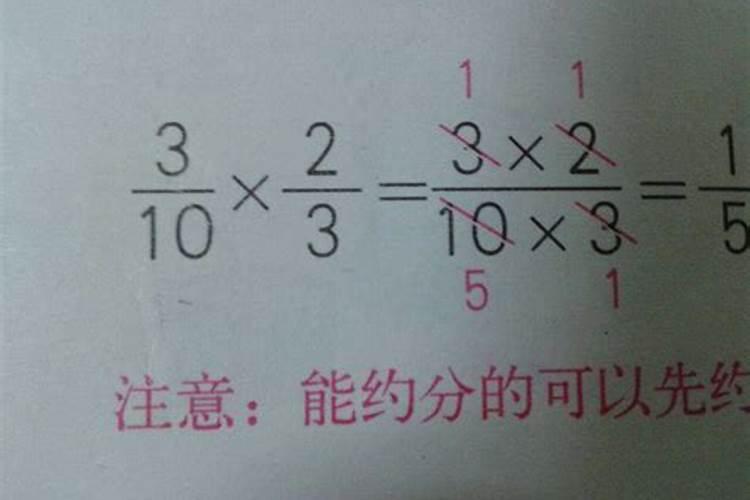 十一时等于多少日用分数表示？