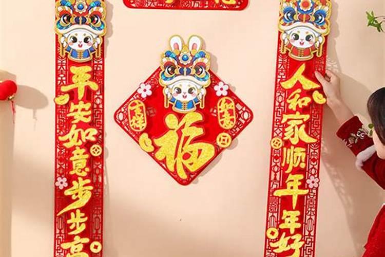 春联是三十贴还是初一贴