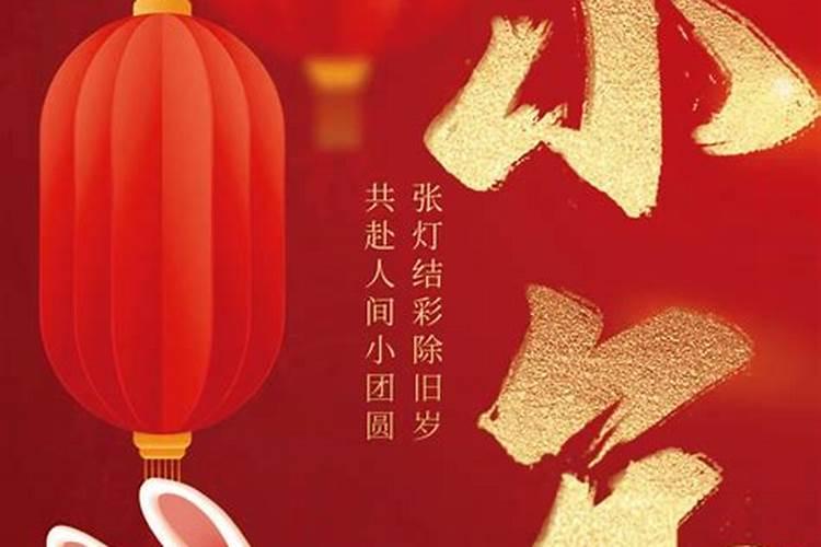 1973年阴历正月初二是什么星座