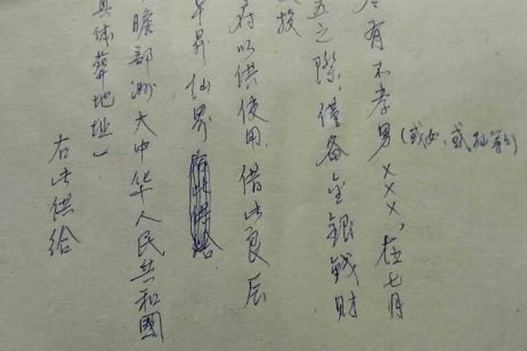 姻缘和合锁心法事什么时候有灵力