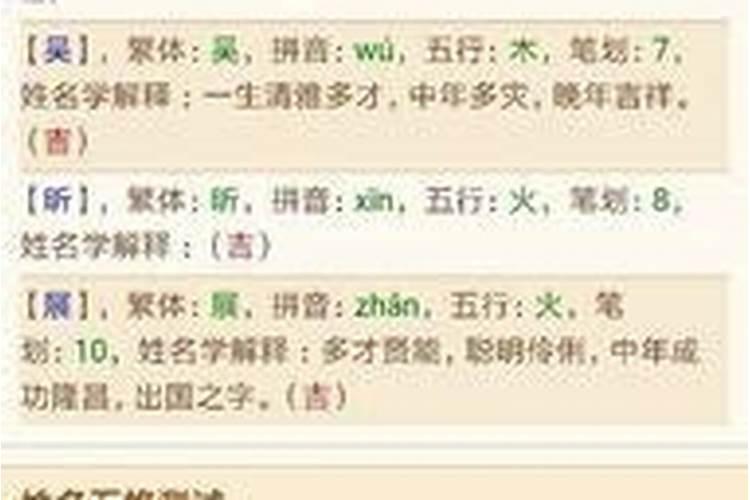 阴历三月十五是什么命