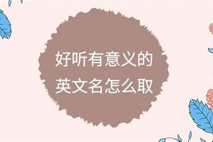 当大运流年出现相冲时,我们该如何分析判断吉凶？