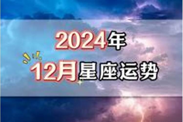 属牛人2025年农历各月的运势