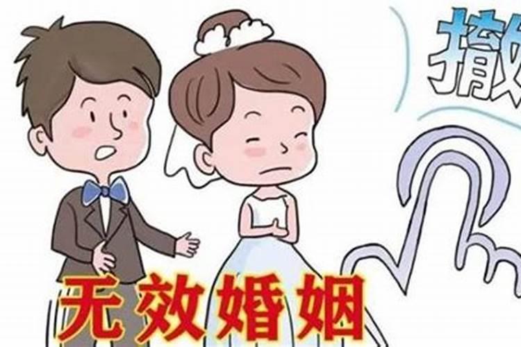 可撤销婚姻被撤销后,婚姻状态是未婚还是离异