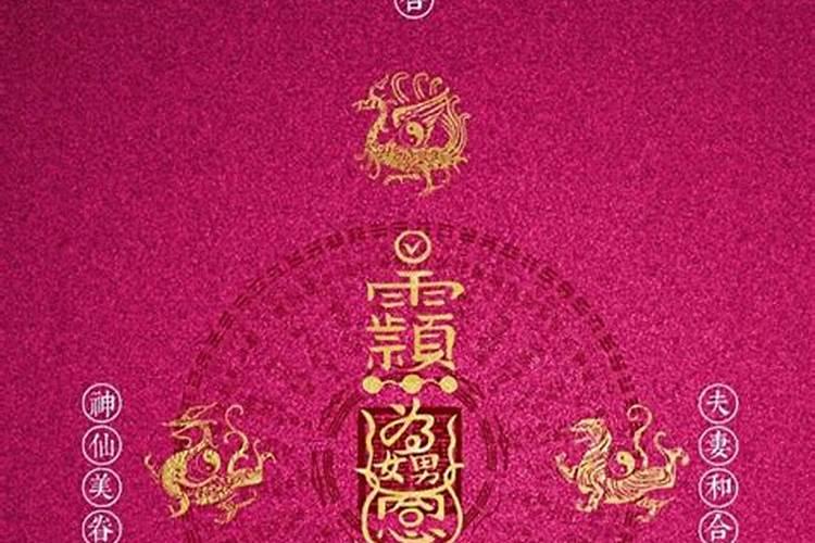 犯太岁戴三合好还是6合好？本命年佩戴相合属相的讲究和意义