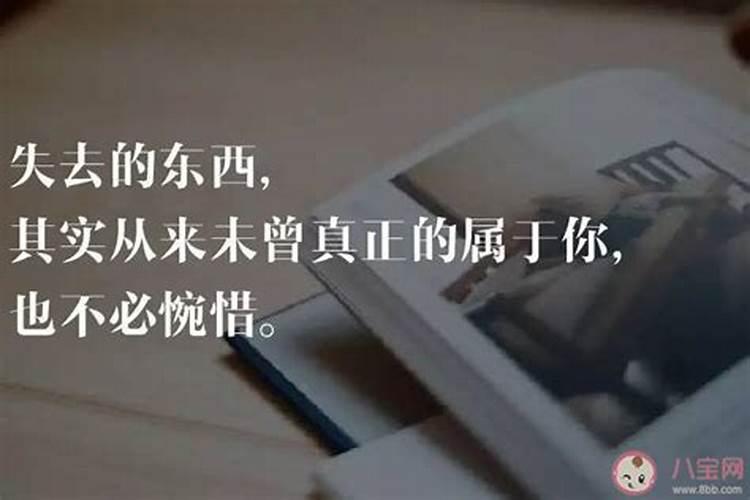 如何用佛法挽救濒临破裂的婚姻