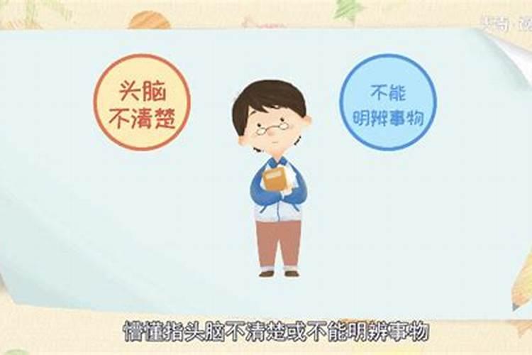 南京话老杆子什么意思