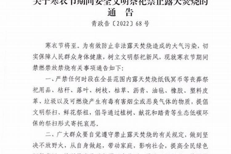 有关中秋的历史典故