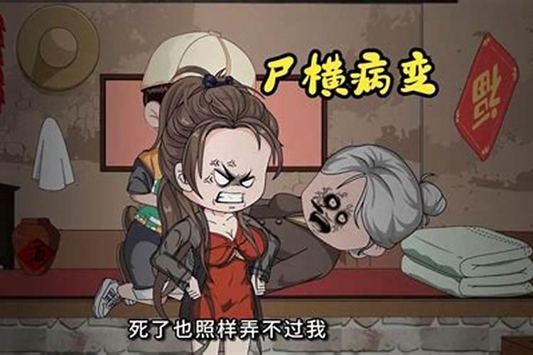 八字半合是什么意思