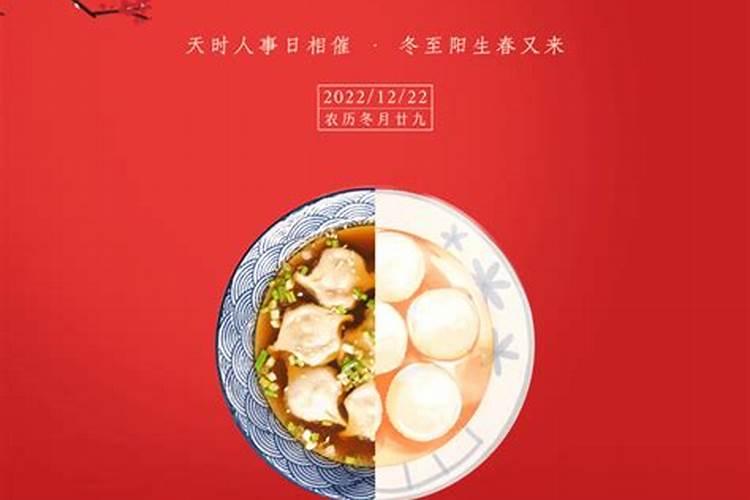 八字算大运