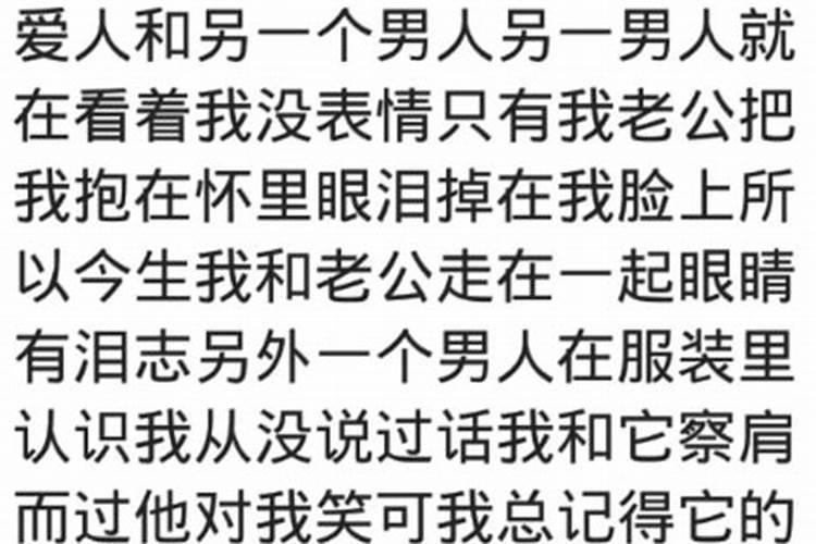 梦见被喜欢我的初中男同学追求