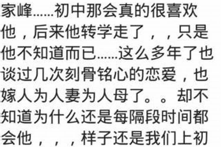 梦见上祖坟是什么意思？