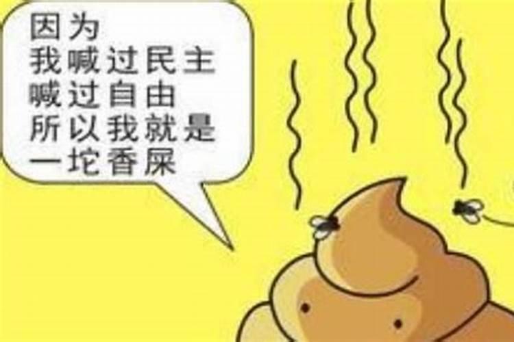 女人梦见自己拉大便旁边有人