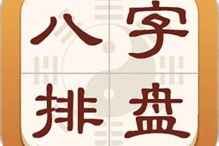 六爻手机排盘软件求推荐一个最好用的六爻排盘软件