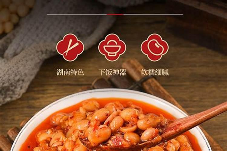 湖南腊八豆哪个牌子正宗