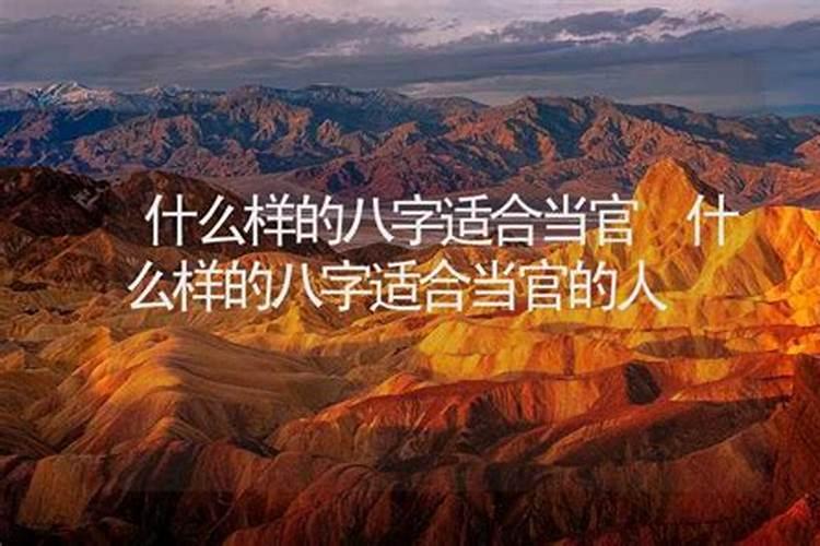 八字测试另一半长相准到吓人