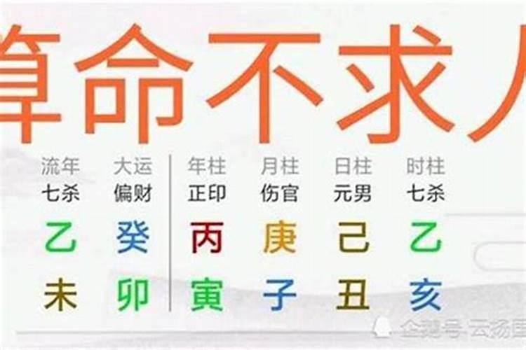 结婚不看日子的后果结婚大忌的日子