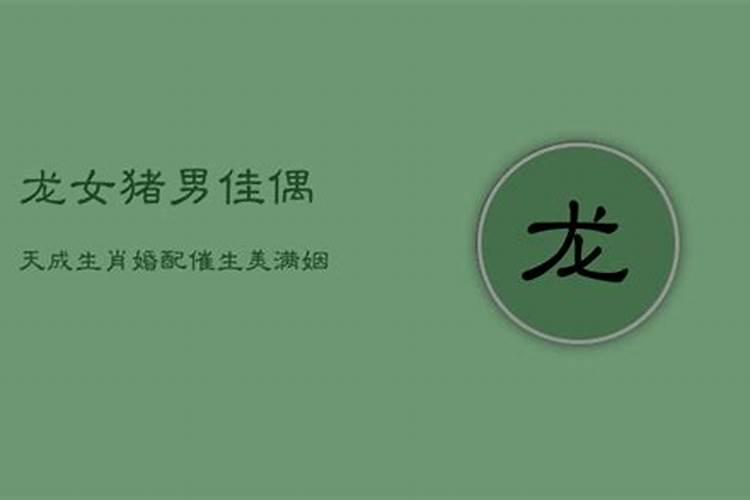 71年猪一生有二婚