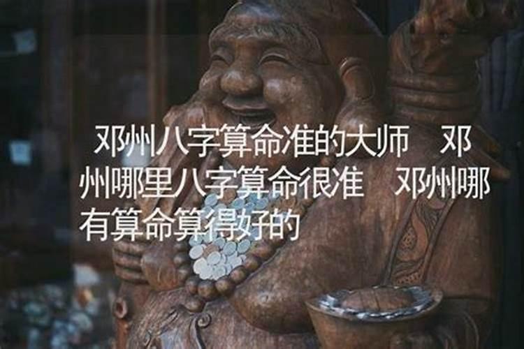 免费测八字婚姻最准的网站有哪些？婚姻算命免费网站
