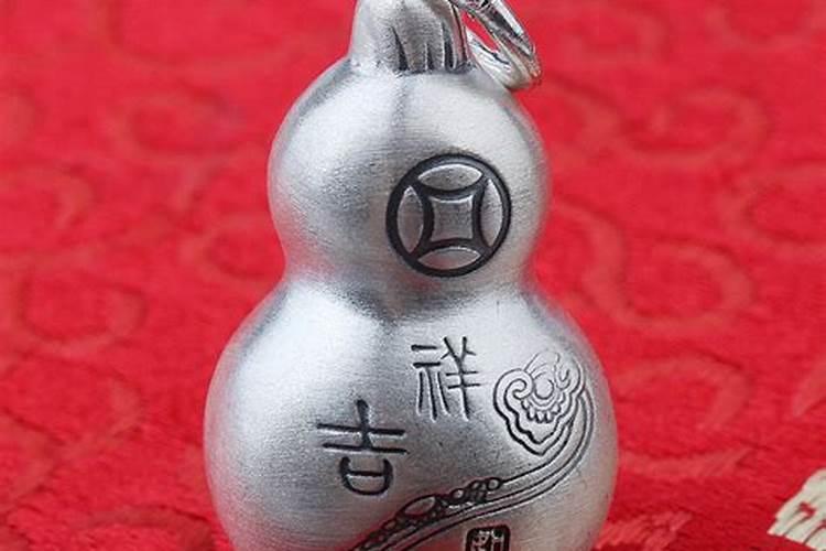 辛未大运