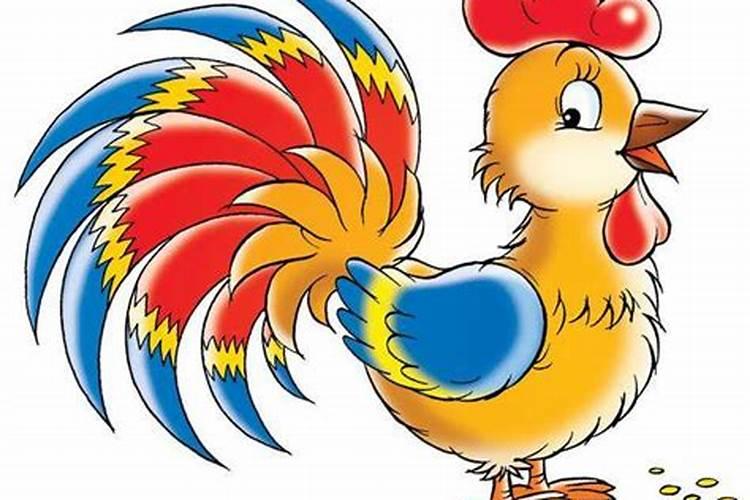 2025年5月15日属鸡运势