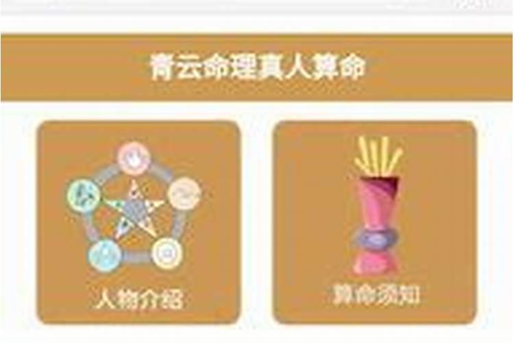 十二属相哪个属相命最好