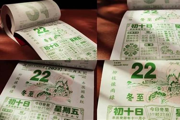 婚姻抽签