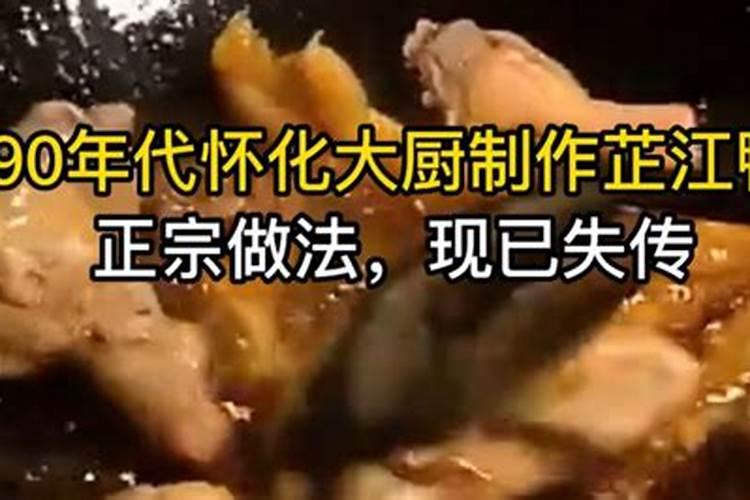 一九七九年三月十七日那天阳历是几月几日