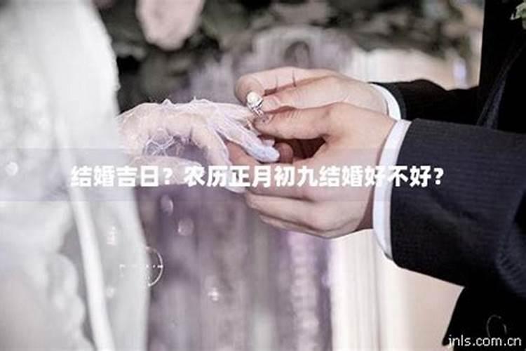 上九日最忌讳的三个内容是什么