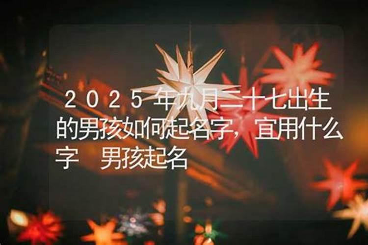 闰月出生的人怎么算命 闰月出生的人有什么说法？