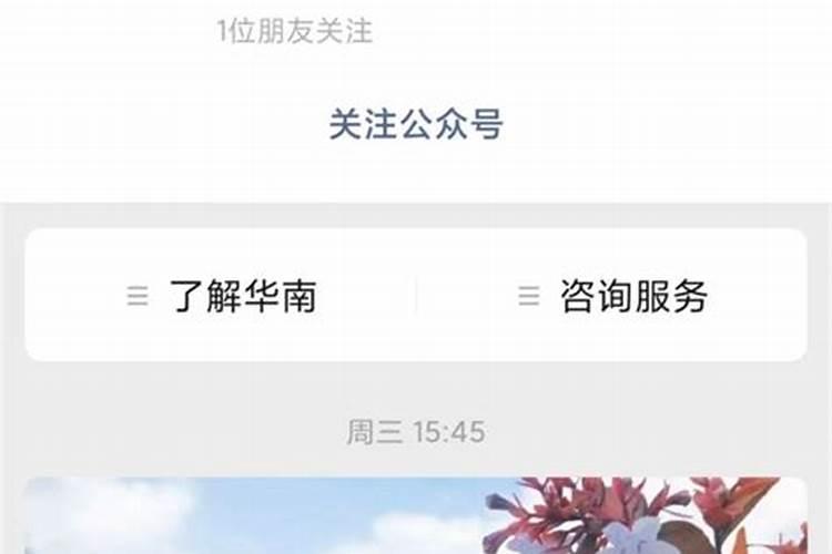 四至详解 春分祭日 夏至祭地 秋分祭月 冬至祭天