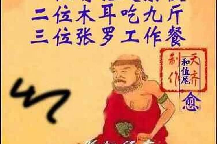 梦见邻居家办喜事