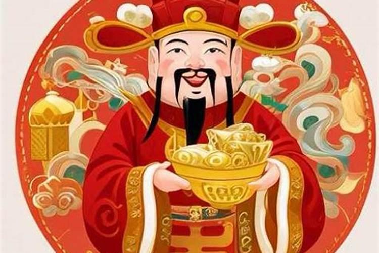 为什么要正月初五祭财神？