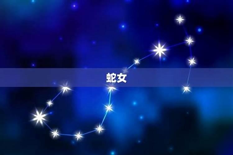 男猪与女蛇生辰八字怎样才合？