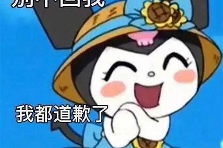 闽南拜天公的由来