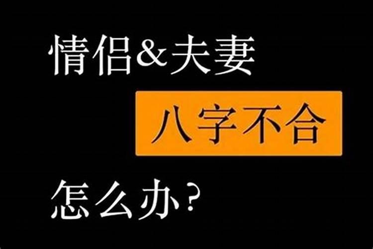 八字中几个财是财多？
