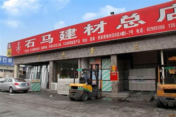 建材装饰公司起名大全