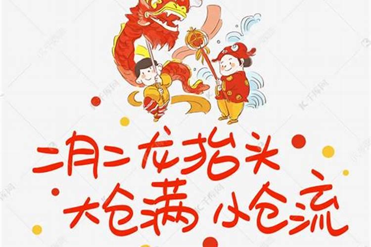 打囤习俗讲究