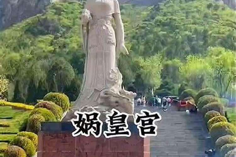 保定有哪些庙会时间和地点
