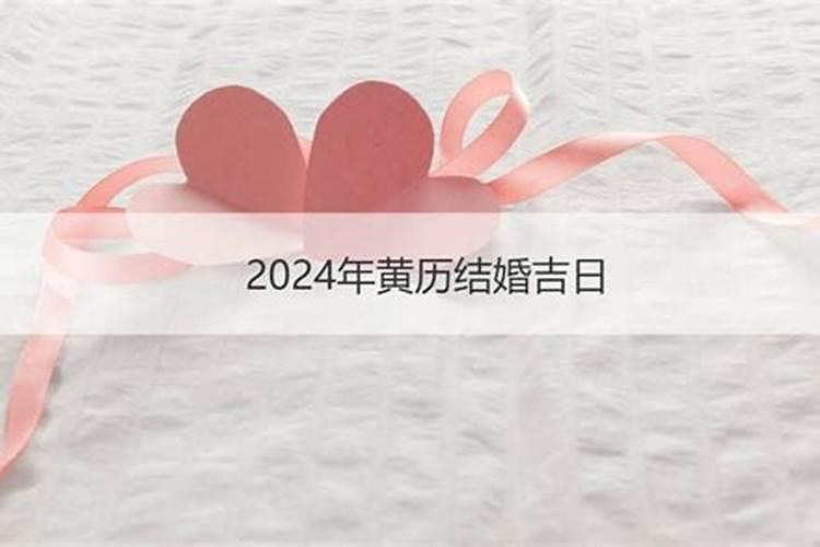 复婚领证需要看日子吗,复婚日期是按初次领证日期吗