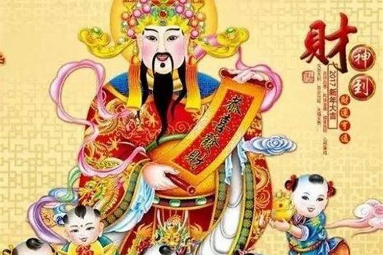 财神画贴哪里