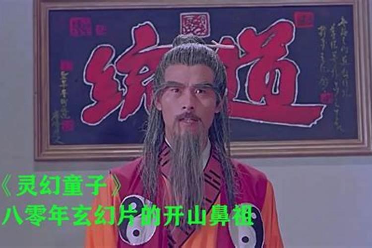 八字查童子命的口诀,八字查是哪里的童子
