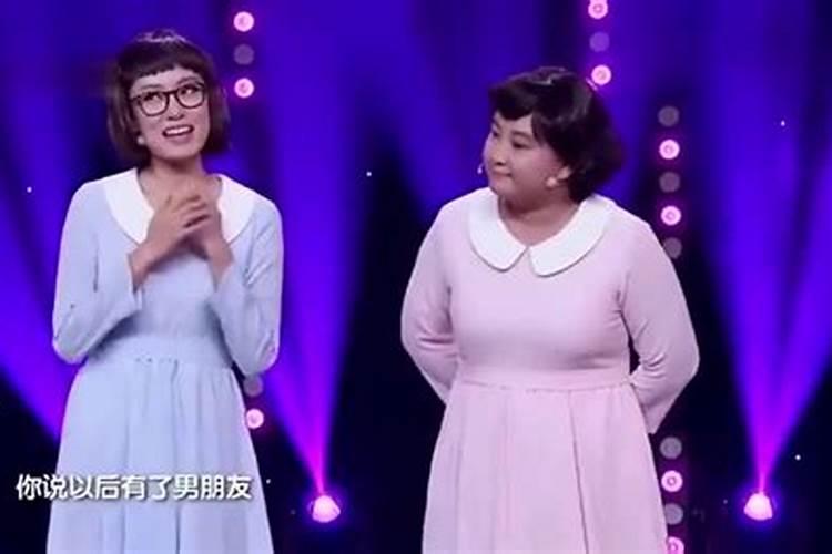 快要去见男朋友的父母了,但是他妈妈昨天要我的八字看和他合不合,他妈 ...