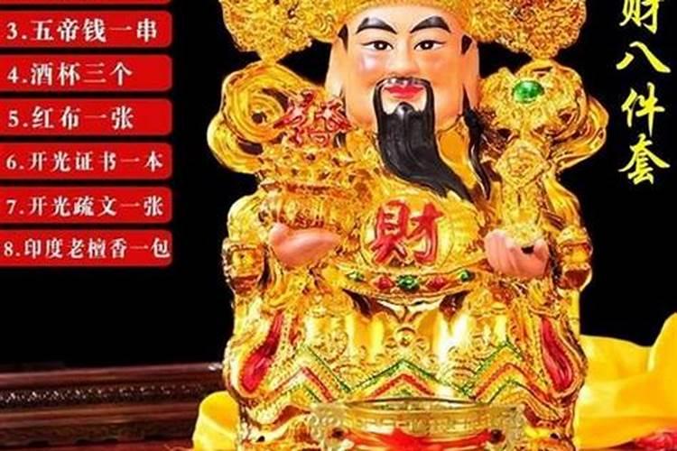 财神爷摆放在哪里最旺财财神爷摆放位置