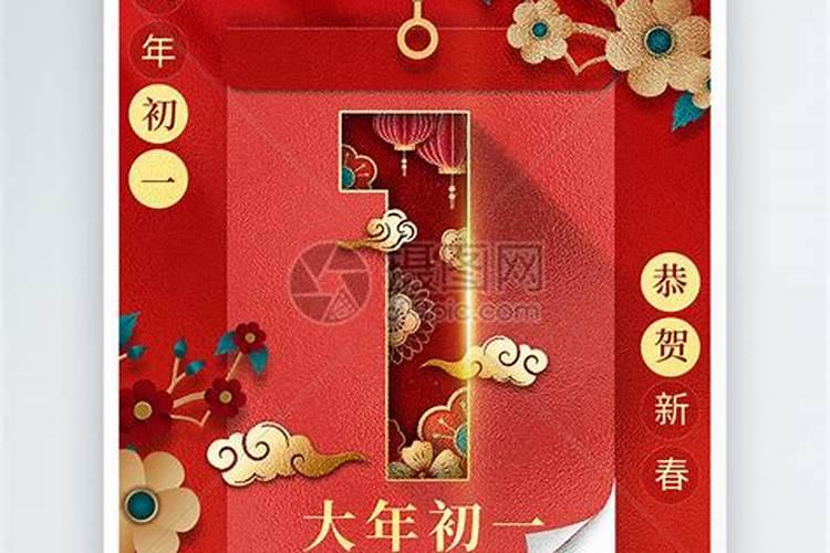 2月12日正月初一出生的属牛女五行命理分析