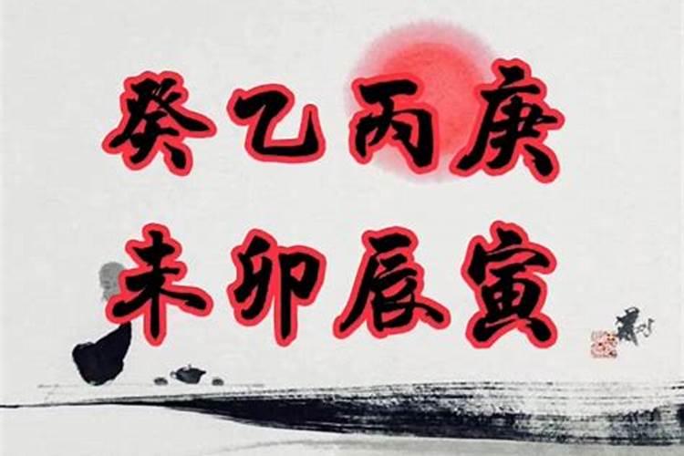 92年出生的属猴人一生命运如何？