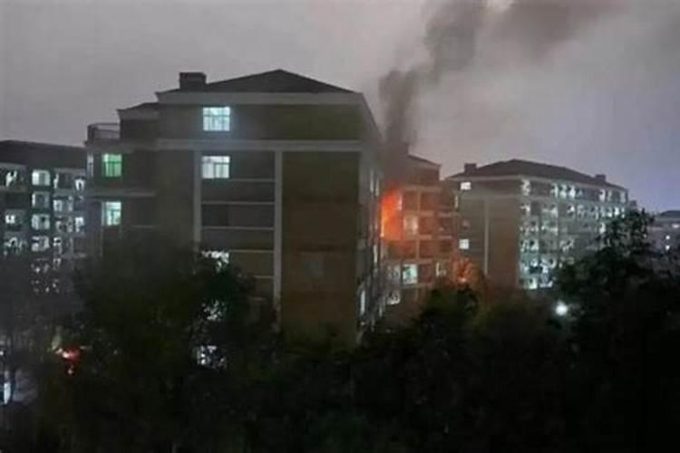 梦见学校着火什么预示